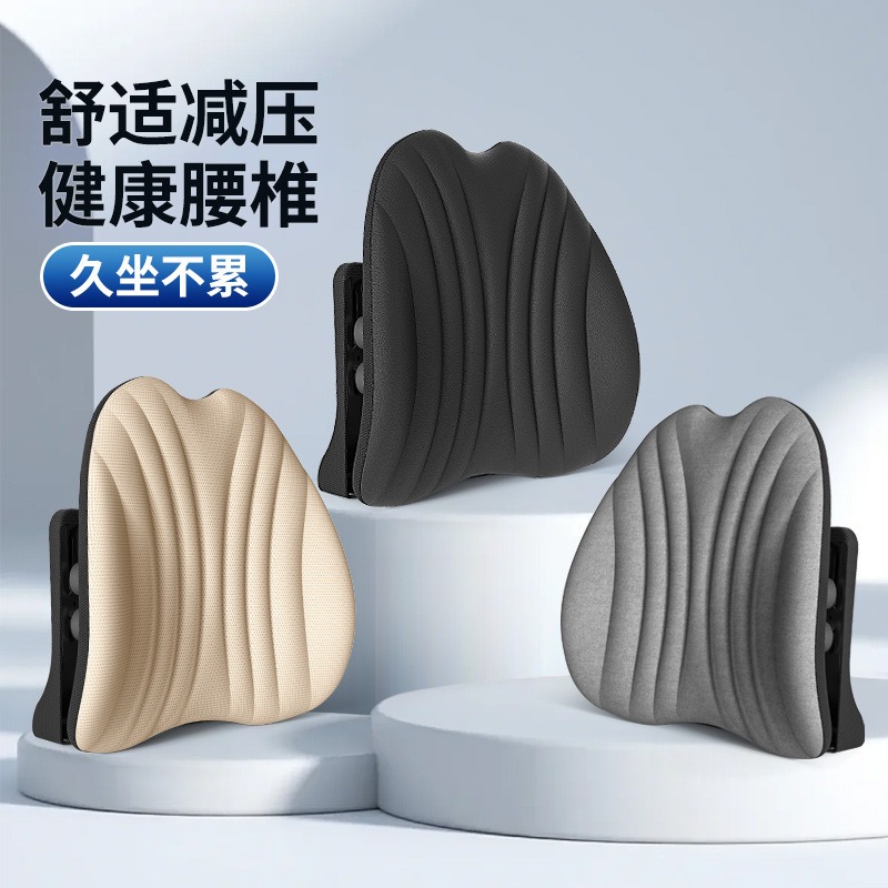 Office Chair Cushion - Almofada ergonómica para a região lombar,