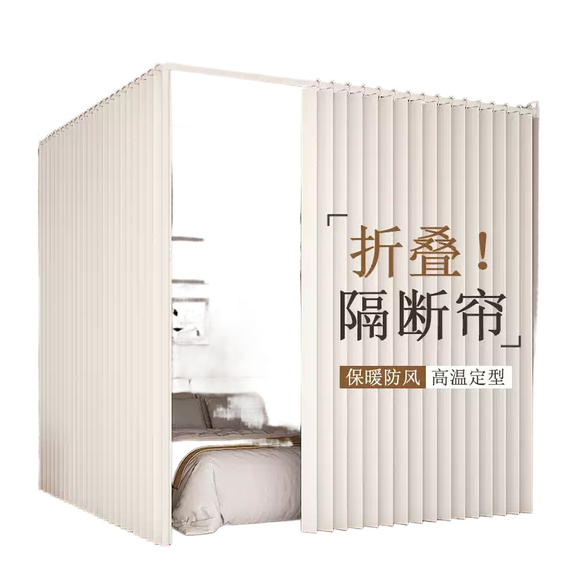 Partition Screen Divider - Cortina Divisória de Ambiente Sem Furos