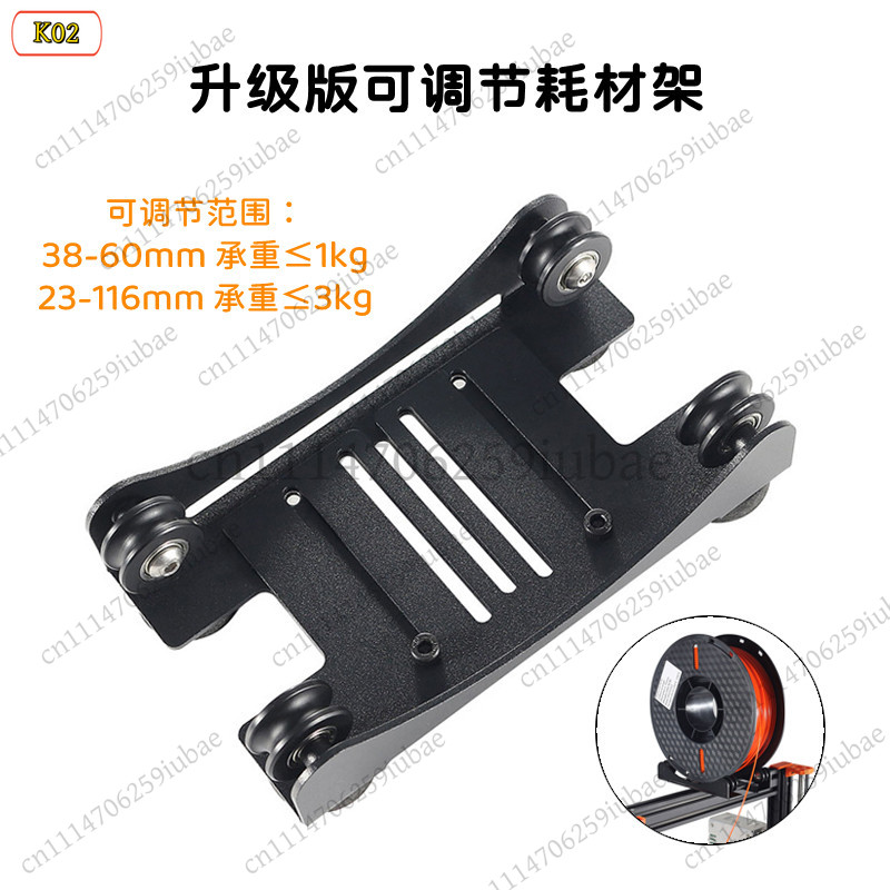 Printer Stand - Suporte Ajustável de Metal para Filamento