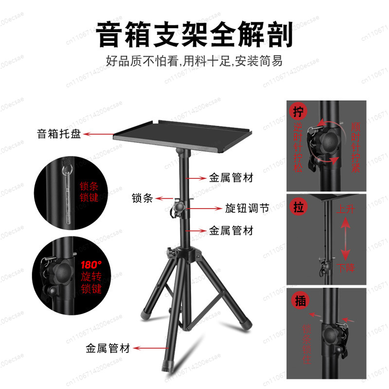 Suporte para Caixa de Som LKT- - Monitor Stand avaliação e preço