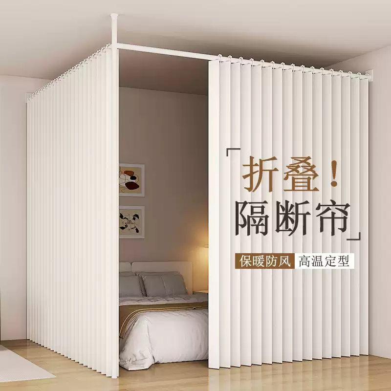Cortina Divisória de Ambiente  - Partition Screen Divider avaliação e preço