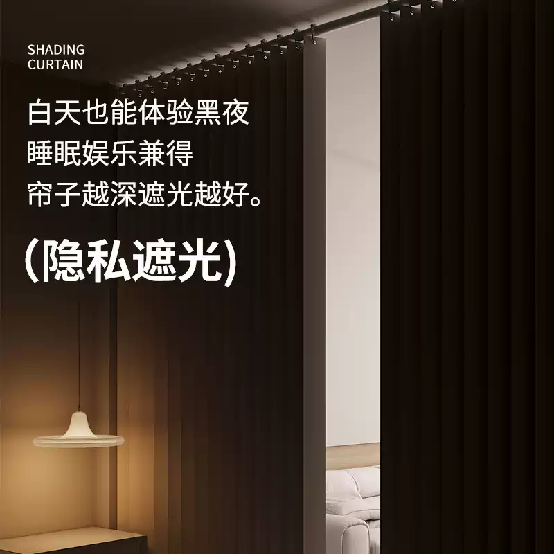 Cortina Divisória de Ambiente  - Partition Screen Divider avaliação e preço