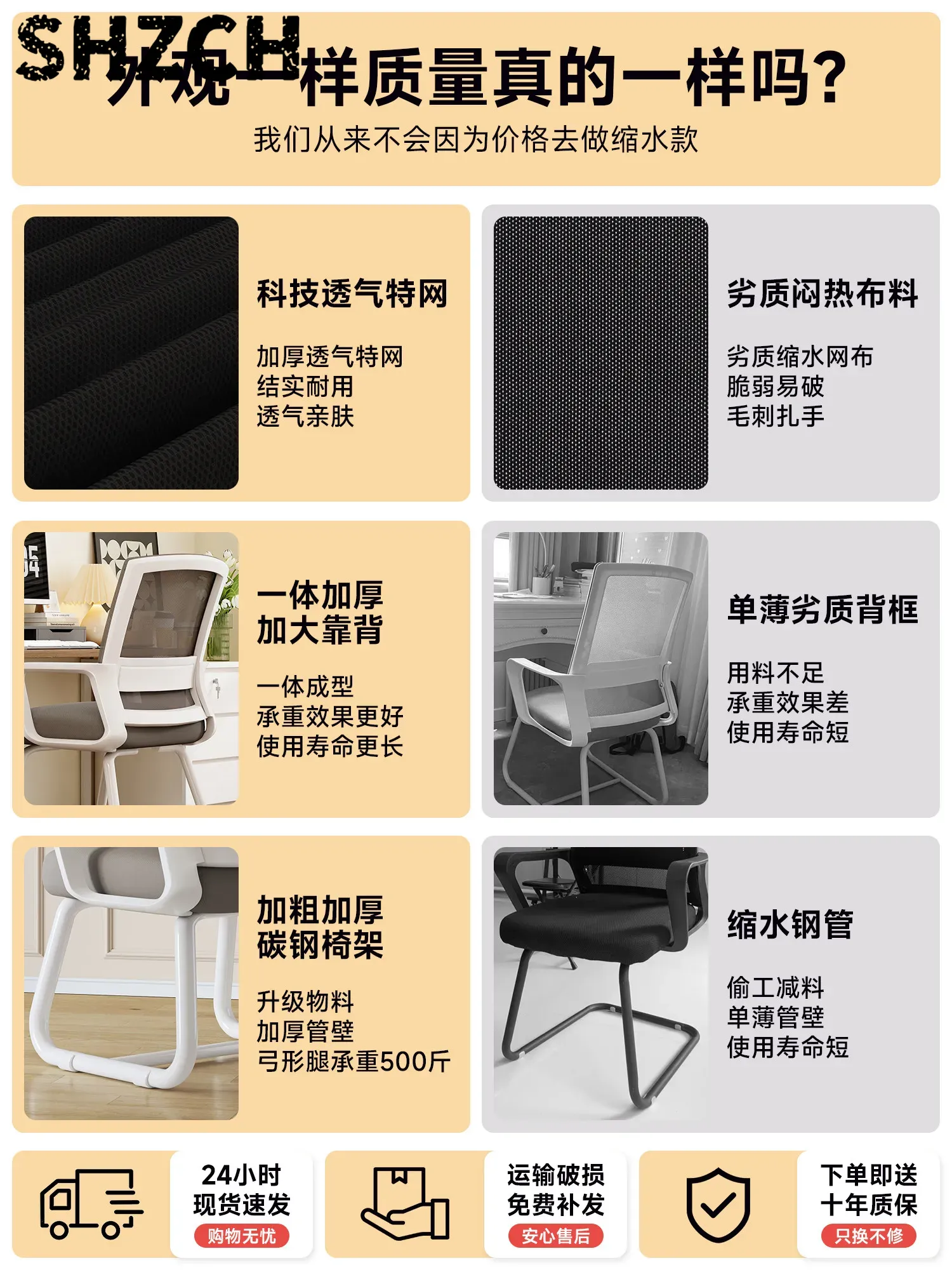 Cadeira gamer, cadeira de comp - Office Stool avaliação e preço